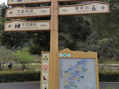 -十九峰景区