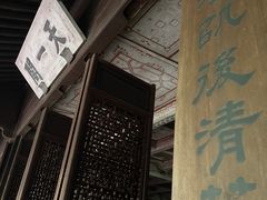 -天一阁博物院