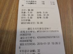 账单-小杨生煎(成山巴黎春天店)