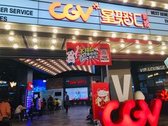 -CGV影城(万象城激光IMAX店)