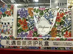 -山姆会员商店(上海浦东店)