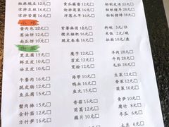 菜单-顺水鱼馆(浐灞店)