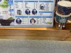 -一杯黔茶(西江千户苗寨古街店)