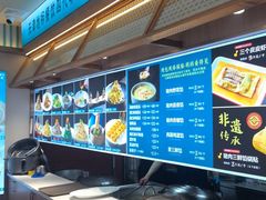 -二姐家三个拿手菜·北塘海鲜·大馅锅贴王(成林道店)