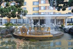 -华东饭店·园林式婚礼宴会厅酒店