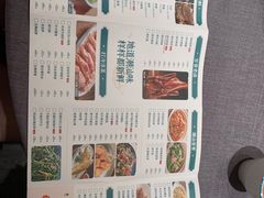 菜单-海门鱼仔·潮汕味(东圃店)