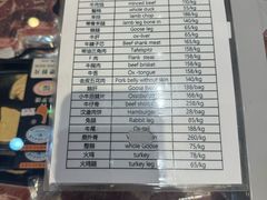 -申德勒食品(宾都苑店)