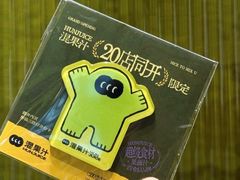 -港汇恒隆广场
