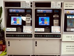 -市政交通一卡通(西单客服中心)