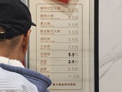 -张吉祥花椒肉火烧(老潍县美食城店)