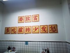 -攉转金牌豌杂面(安泰店)