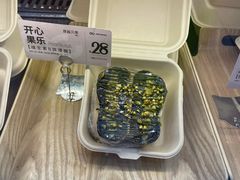 -One Bagel·一个贝果(凯德mall大峡谷店)