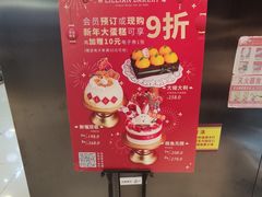 -莉莲蛋挞(大华悦沢书店)