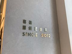 -喜茶(上海五角场万达店)