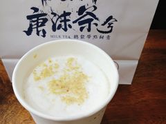 -唐沫茶兮(首山店)