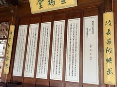 -江宁织造博物馆