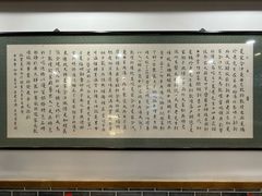 -夏家合汁(天润花园小区店)