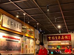 -新兴园饺子馆(北京百子湾店)