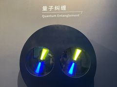 -广东科学中心