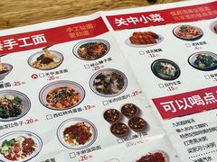 -秦九和(凯德广场店)