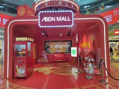 -永旺梦乐城(金银潭店)