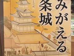 -京都全日空皇冠假日酒店