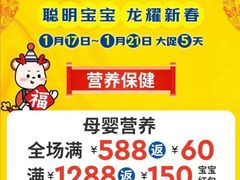-万达广场(扬州邗江店)
