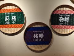 -老崇左特色风味食馆