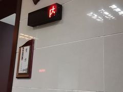 -成都市第一人民医院(南区)