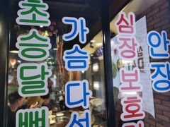 门面-·缸桶屋·韩式牛肋条自助烤肉(西湖D11店)