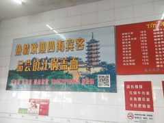 -老赵面店(大西路店)