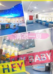 -马博士婴幼儿游泳馆(广安门旗舰店)