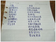 -金陵一哥龙虾(水木秦淮店)