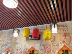 -老鳯府豆花泡馍(第五大道店)