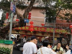 -华源餐厅·海鲜大排档(日月贝店)