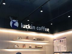 -瑞幸咖啡(西铁营万达广场店)