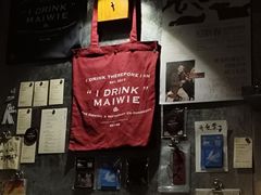 -埋位小酒馆(东城店)