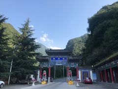 -陕西省红河谷森林公园