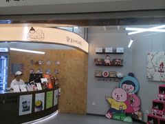 -静宜和她的朋友(星海广场店)