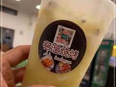 -啊溜烧烤·炭火传承(南澳店)