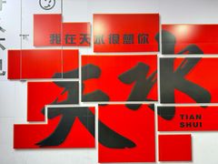 -兰州正宁路智选假日酒店