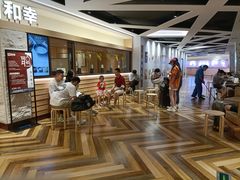 -和幸(春熙路群光广场店)