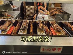 -老黄记手撕烤兔(玉林街店)