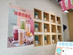 -幸运咖(公园茂直营店)