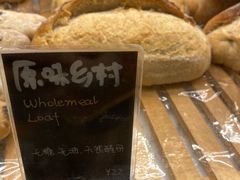 原味乡村面包-Dough&Joe团憩(瑞虹天地月亮湾店)