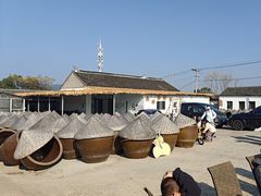 -苏州市吴中区光福窑上花果蜜饯厂