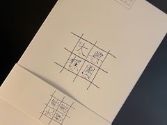 -阮大兴糕团(日月光中心店)