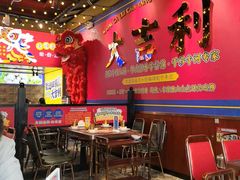-大吉利·潮汕鲜牛肉火锅(西安店)