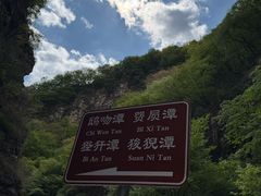 -九龙潭景区