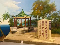 -中国（海南）南海博物馆